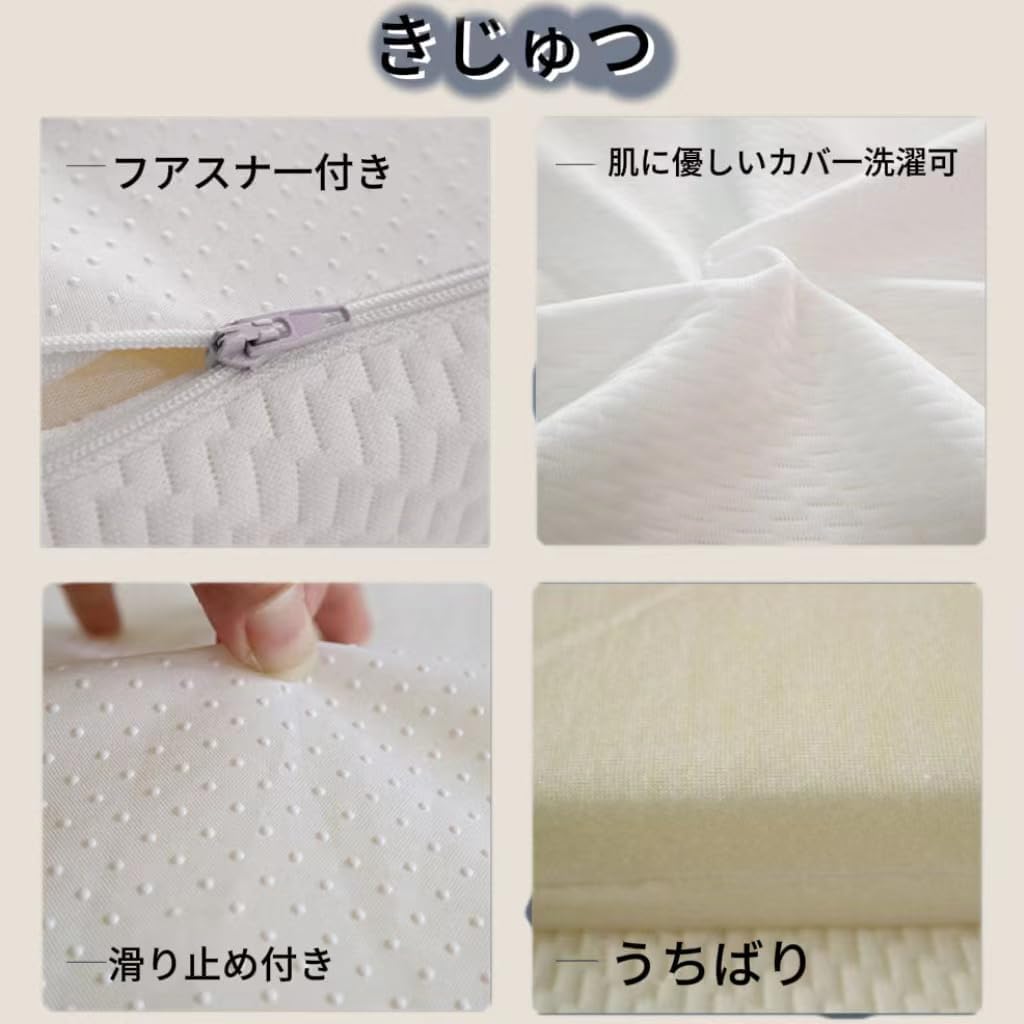 Amazon｜高反発マットレス 100×200cm 体圧分散 洗える ホワイト (100